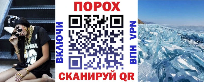 АМФ VHQ Пудож