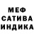 Шишки марихуана SATIVA & INDICA Darya Dan