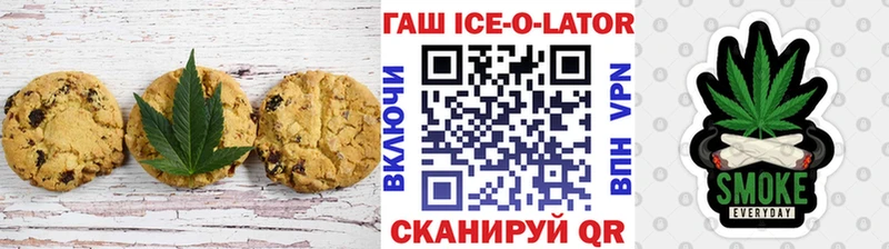Печенье с ТГК конопля Пудож