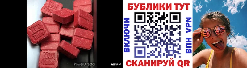 наркотики  Пудож  Ecstasy Philipp Plein 