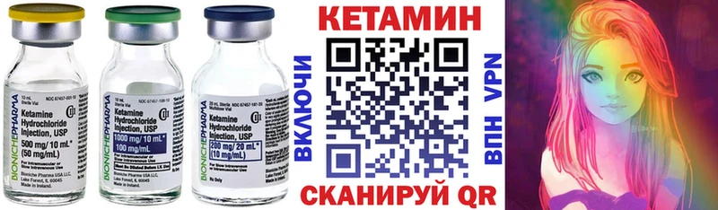 Кетамин ketamine  Пудож 