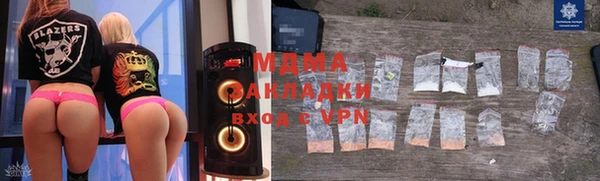 кокаин перу Нефтекумск