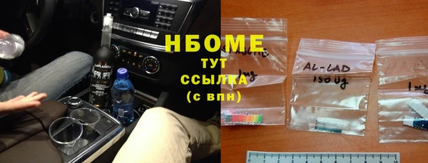 мефедрон VHQ Навашино