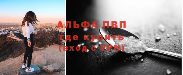 а пвп мука Нея