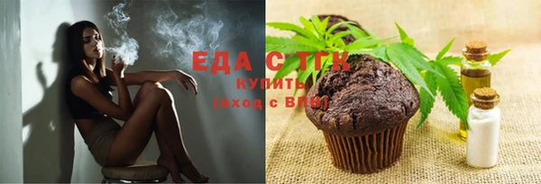 стаф Надым