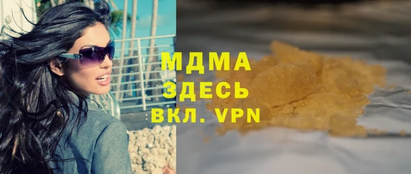 дмт Нефтегорск
