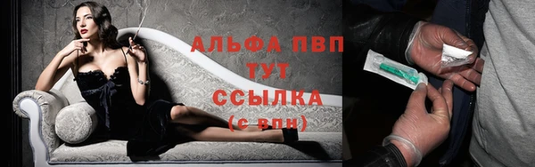 кокаин перу Нефтекумск
