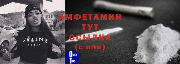 дмт Нефтегорск