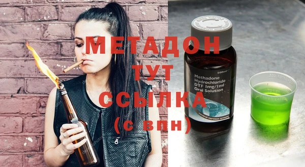 дмт Нефтегорск