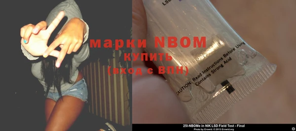дмт Нефтегорск