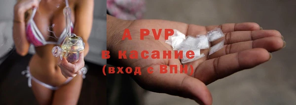 марихуана Майский