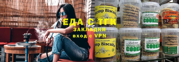 кокаин перу Нефтекумск