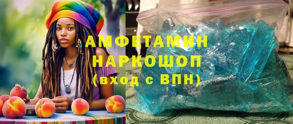 кокаин перу Нефтекумск