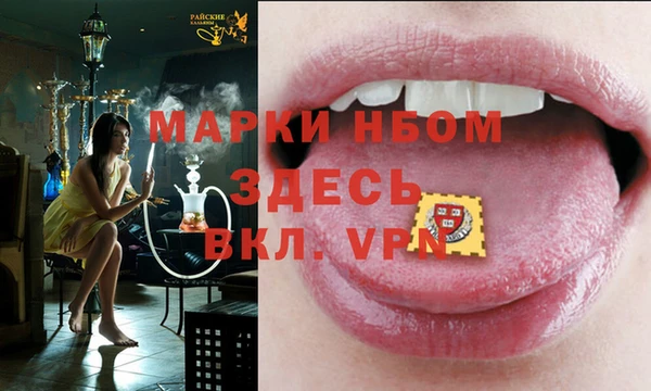 а пвп мука Нея
