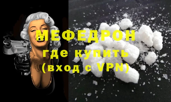 дмт Нефтегорск
