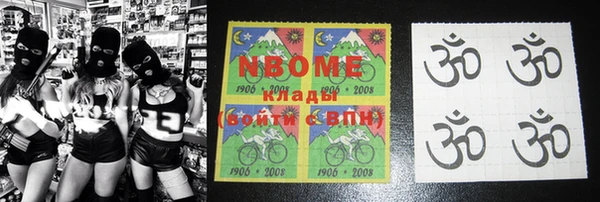 а пвп мука Нея