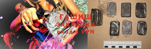 кокаин перу Нефтекумск