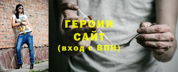 метамфетамин Пересвет