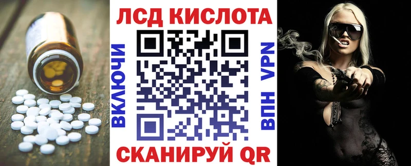 LSD-25 экстази ecstasy  закладки  Пудож 