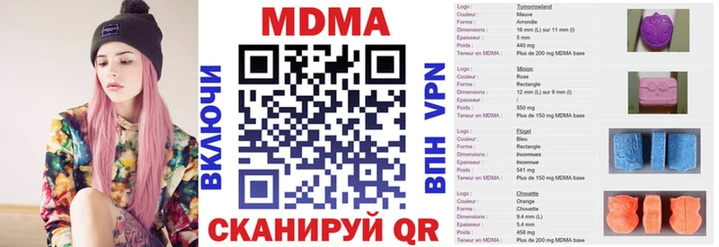 МЕГА сайт  Пудож  MDMA молли 