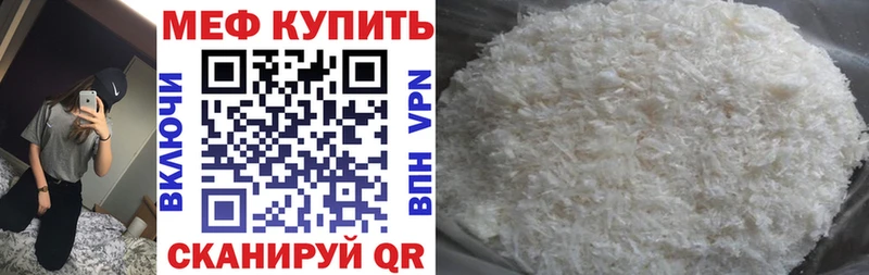 сайты даркнета клад Пудож МЕФ мяу мяу