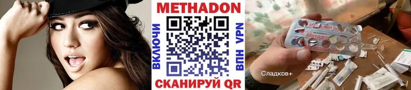 Метадон мёд Пудож