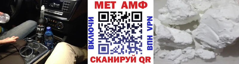 Метамфетамин Methamphetamine  Пудож 