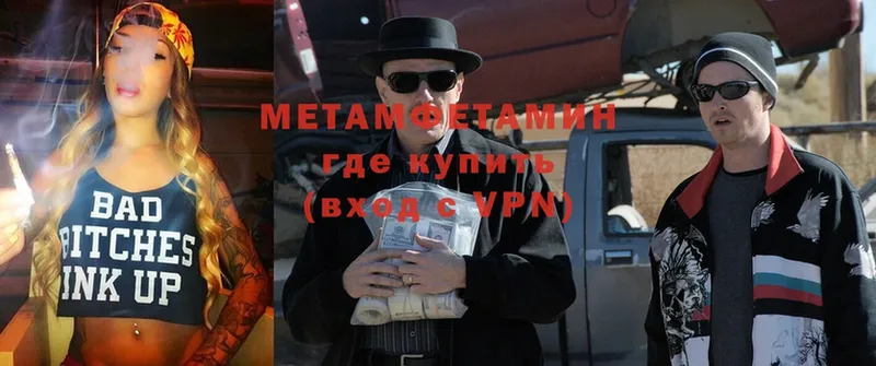 Метамфетамин винт  МЕГА вход  Пудож 