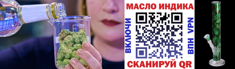 сколько стоит  Пудож  ТГК вейп 